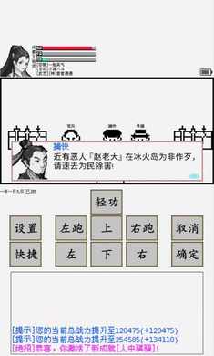 碧海潮生懷舊版 v3.2.9 安卓版 0