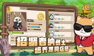 騎士聯(lián)萌 v1.0.1 安卓版 1