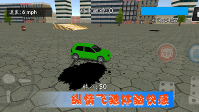 極光賽車(chē)漂移 v1.0.3 安卓版 3