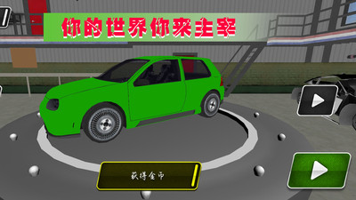 極光賽車(chē)漂移 v1.0.3 安卓版 2