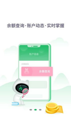 暢行淄博 v1.2.4 最新版 2