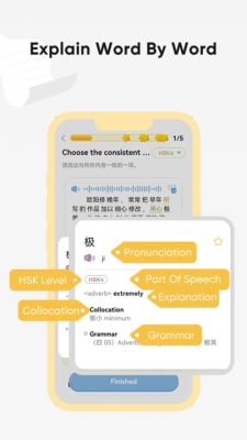 愛(ài)詞書(shū) v1.0.1 安卓版 1