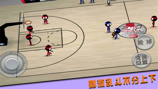 投籃我最牛 v1.0.3 安卓版 3