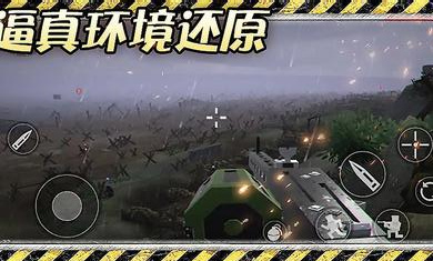 異世界戰(zhàn)爭 v0.5.3 安卓版 2