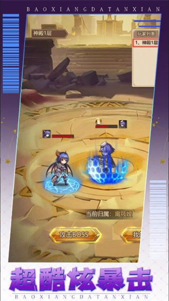 瘋狂俱樂部 v1.0.9 安卓版 2