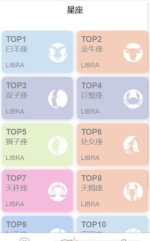 時光柚 v1.0 最新版 1