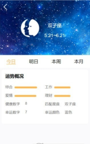 時光柚 v1.0 最新版 0