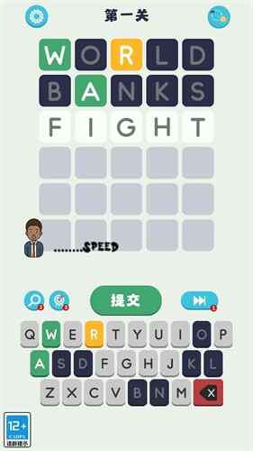 猜詞我最強 v1.0.0 安卓版 1