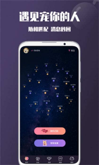 憨憨 v1.0.0 手機(jī)版 0