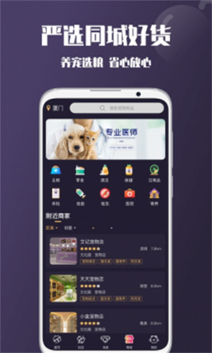 憨憨 v1.0.0 手機(jī)版 1