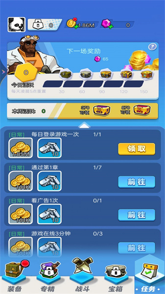 迷你特戰(zhàn)隊(duì) v1.0 安卓版 3