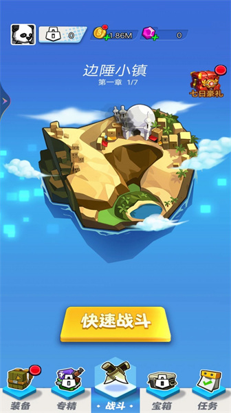 迷你特戰(zhàn)隊(duì) v1.0 安卓版 1