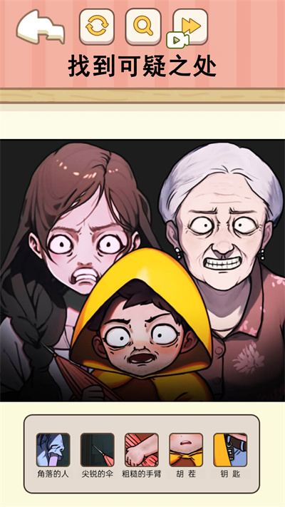 千萬(wàn)別開門 v1.0 安卓版 0