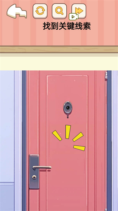 千萬(wàn)別開門 v1.0 安卓版 1