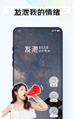 自我說 v2.0.0 安卓版 0