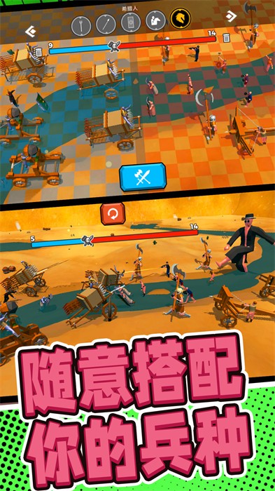 軍隊(duì)?wèi)?zhàn)場模擬 v101.10.118 安卓版 3