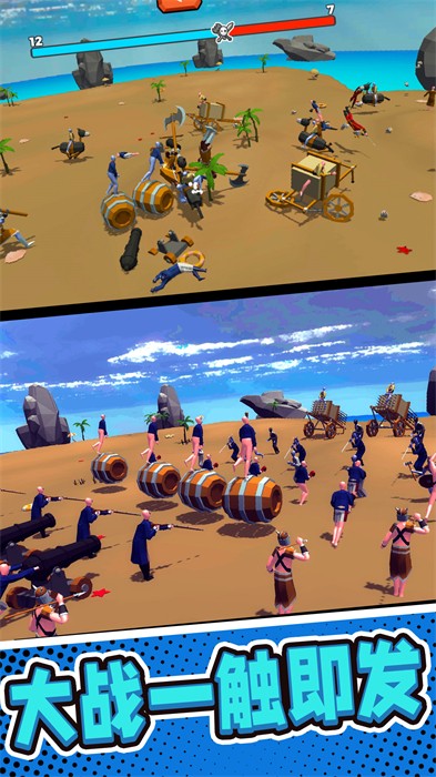 軍隊(duì)?wèi)?zhàn)場模擬 v101.10.118 安卓版 2