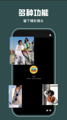 lrc圖片調(diào)色工坊 v1.0.0 最新版 0