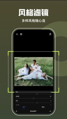 lrc圖片調(diào)色工坊 v1.0.0 最新版 2