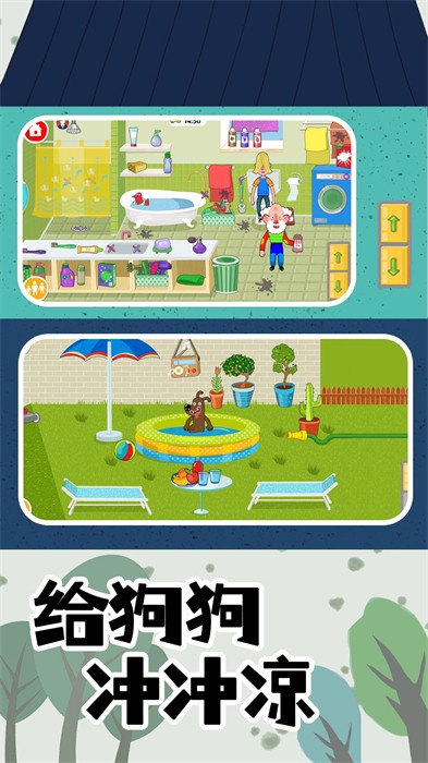 小小夢幻農(nóng)場 v8.0.0.1 安卓版 0
