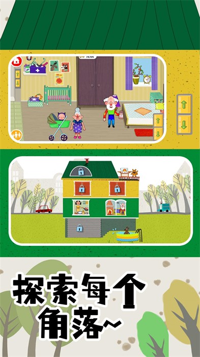 小小夢幻農(nóng)場 v8.0.0.1 安卓版 2
