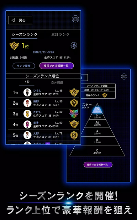青鬼在線聯(lián)機版 v5.8.4 安卓版 3