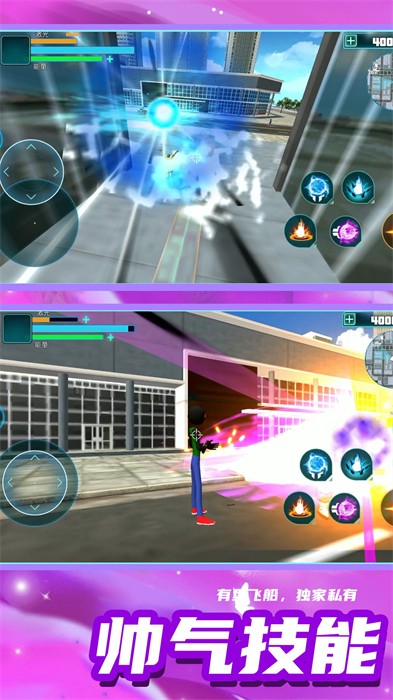 超級(jí)破壞王2 v1.0.0 安卓版 3