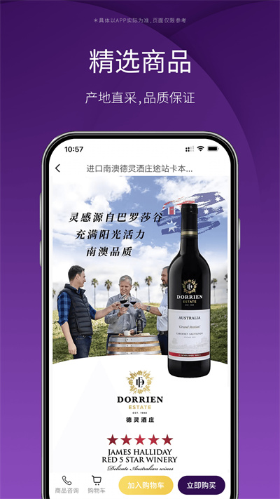 美夏到店 v1.0.0 安卓版 1