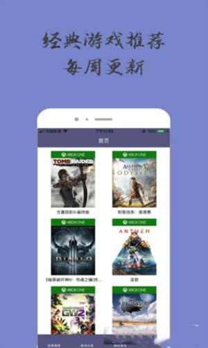 奇趣小樂園 v1.0.0 安卓版 1