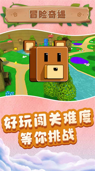 小小沙盒城市 v1.0 安卓版 3