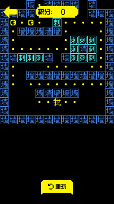 迷宮闖闖闖 v1.0 0
