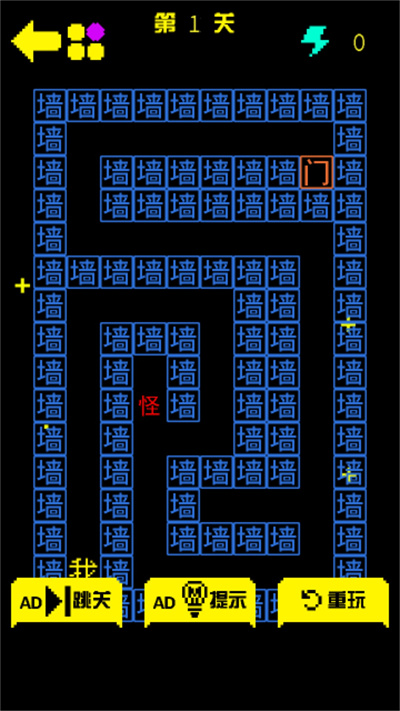迷宮闖闖闖 v1.0 2