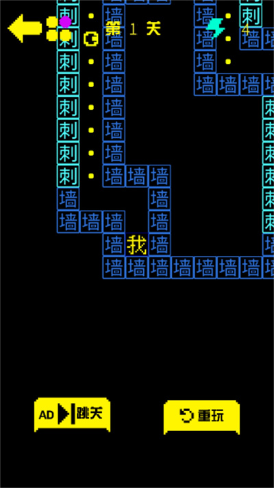 迷宮闖闖闖 v1.0 1
