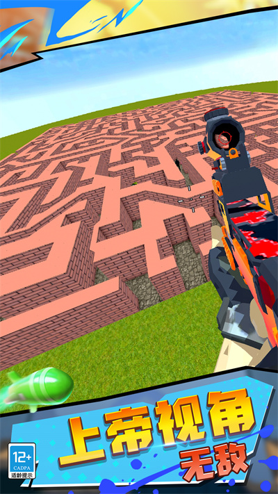 反恐狙擊行動 v1.0.0717 安卓版 1