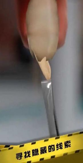 疑案大偵探 v0.1 安卓版 0