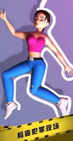 疑案大偵探 v0.1 安卓版 1