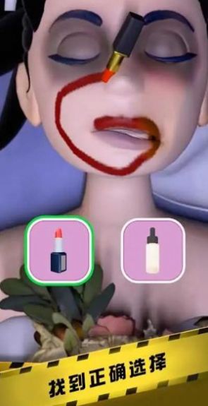 疑案大偵探 v0.1 安卓版 2