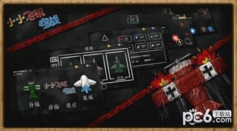 小小飛機(jī)空戰(zhàn) v1.0.1 安卓版 1