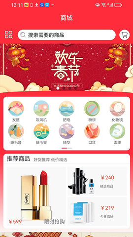 文鼎物業(yè)惠 v1.0.7 手機(jī)版 0