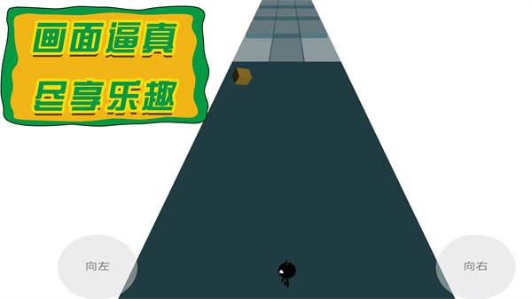 火柴人出動(dòng) v1.0.3 安卓版 1