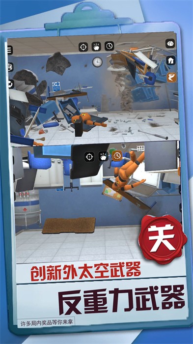 暴風(fēng)機(jī)甲都市實(shí)戰(zhàn) v1.0.1 安卓版 1