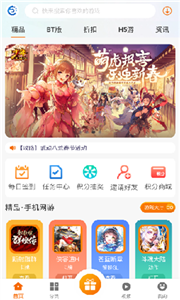 餃子手游 v2.1 手機版 0