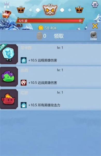 點(diǎn)點(diǎn)點(diǎn)我還能再點(diǎn) v1.0.2 安卓版 0