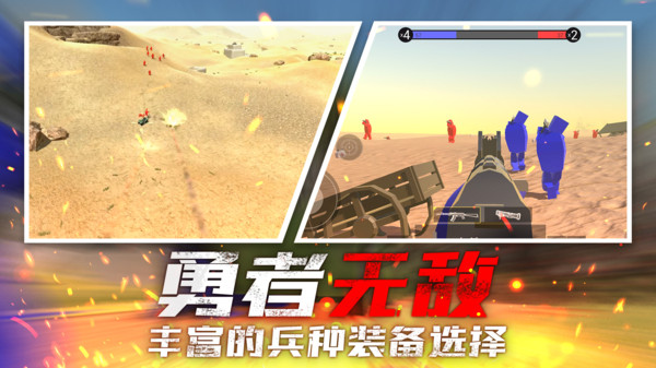 戰(zhàn)場(chǎng)狙擊行動(dòng) v1.0.0 安卓版 3