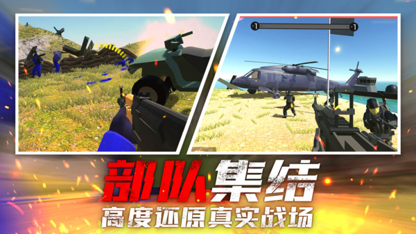戰(zhàn)場(chǎng)狙擊行動(dòng) v1.0.0 安卓版 2