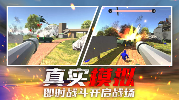 戰(zhàn)場(chǎng)狙擊行動(dòng) v1.0.0 安卓版 1