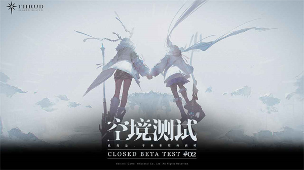 斯露德測(cè)試服 v1.0.7 安卓版 1
