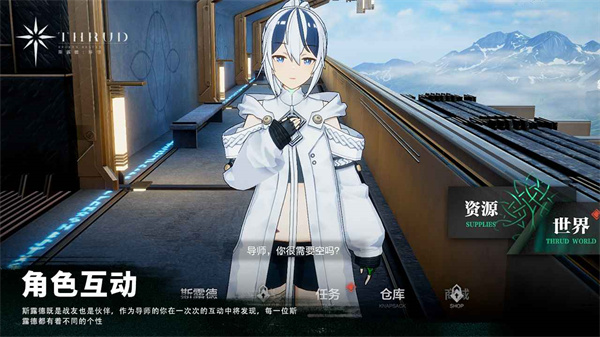 斯露德測(cè)試服 v1.0.7 安卓版 4