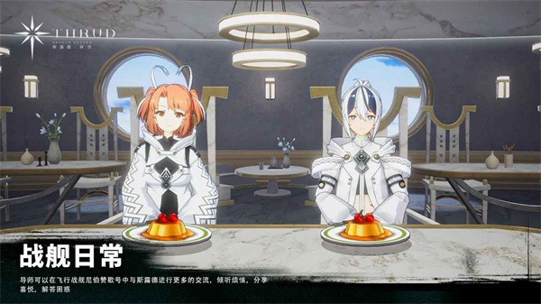 斯露德測(cè)試服 v1.0.7 安卓版 0