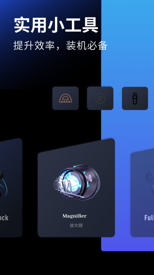 taptao派德版 v1.1 安卓版 2